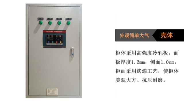 什麽是CCCF認證消防風機控制櫃？